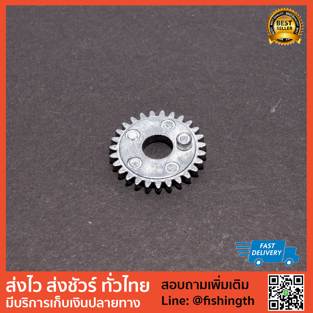 images/product/ชุดเฟือง SHIMANO เฟืองชุดยกแกนสปูล 13 NASCI เบอร์ 1000-C2000/เฟืองชักสปูล-13nasci-1000-C2000-1.jpg